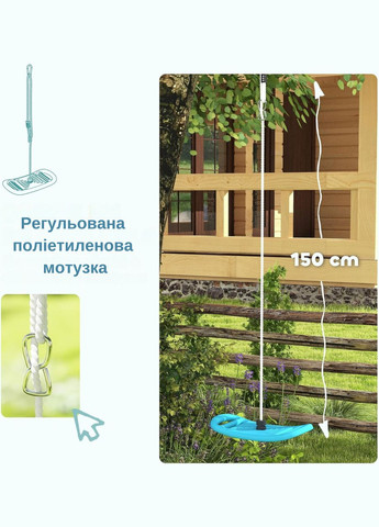 Качеля Fly 3в1 WCG (342120947)