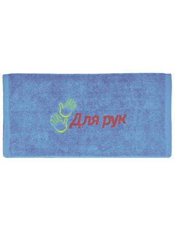 Рушник махровий вишивкою Для рук 40х70 см, КОЛІР У АСОРТИМЕНТІ Ярослав однотонний комбінований