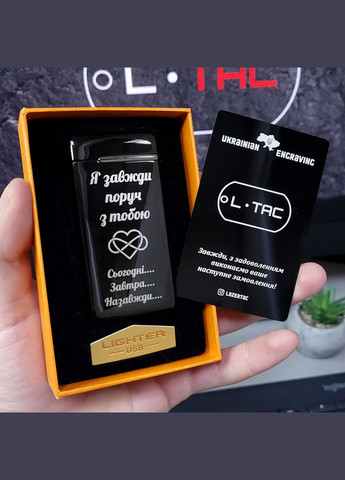 Электрическая импульсная зажигалка USB+газ с лазерной гравировкой TURBO. Подарок для мужчины No Brand (300672412)