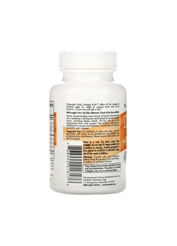 Детская Омега-3 Daily Omega Kids 340 мг 30 капсул Nordic Naturals (361116309)