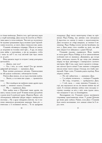 Сестри-вампірки 1 No Brand (385859992)