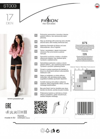 Панчохи ST003 beige: класичні, на ажурній силіконовій резинці Passion (297865622)