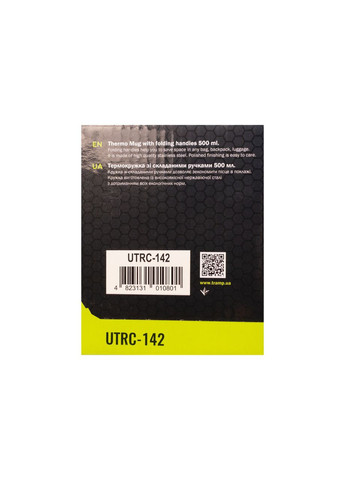 Термокружка зі складаними ручками та поїлкою 500мл UTRC-142 metal Tramp (366221248)