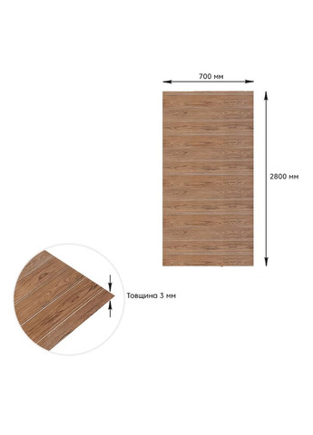 Самоклеющаяся 3D панель под светлый дуб 2800x700x3мм SW-00001770 Sticker Wall (316101163)
