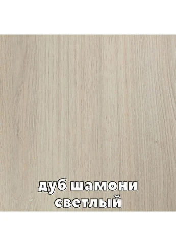 Шафа-купе тридверна Алекса 180*60*240 см Дуб Шамоні світлий 3 двері ДСП ШК-05 Алекса (356770527)
