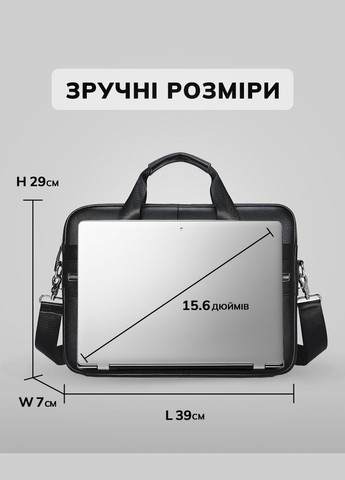Кожаная мужская сумка-портфель для документов и ноутбука черная MK39848 Tiding Bag (359380716)