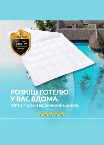 Одеяло всесезонное полуторное 155х210 см искусственный пух, для гостиниц, дома, белое IDEIA (334726443)