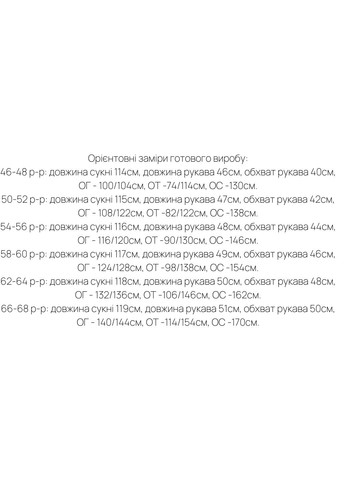 Зеленое коктейльное платье колокол Minova с цветочным принтом