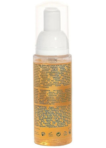 Очищувальний мус для проблемної шкіри Acne-Off Phyto Mousse (міні) 80ml (1211389-131896) MyIDi (368614785)