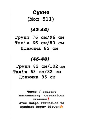 Черное кэжуал платье N.Family однотонное