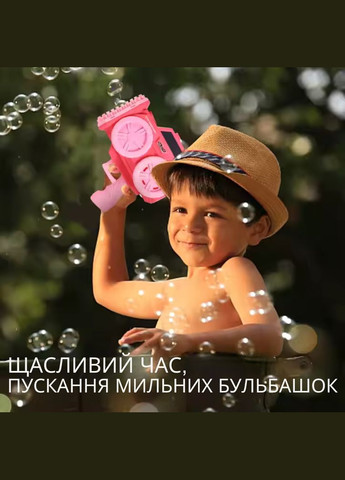 Пістолет для мильних бульбашок, генератор для мильних бульбашок, мильні бульбашки для дітей, рожевий No Brand (346534681)