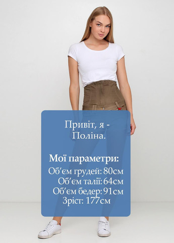 Шорты Бежевый Gsus Sindustries (323064497)