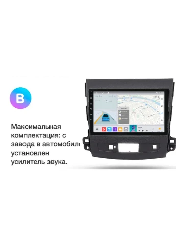 Штатная магнитола MN Mitsubishi 2 (2005-2011) X10 Pro 2GB+32GB B IPS Mekede Outlander (384279205)