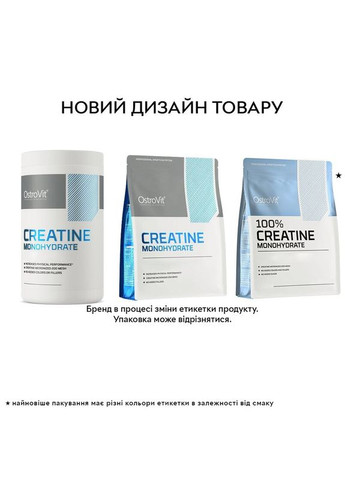 Креатин Creatine Monohydrate, 500 грамм Арбуз Ostrovit (334704998)