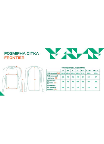 Термокофта Frontier Taxus merino Graphite No Brand (326604086)