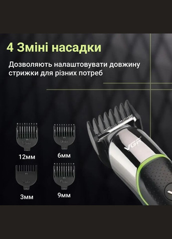 Акумуляторна машинка для стрижки волосся V-1914 5 Вт тример для бороди 4 насадки (3/6/9/12 мм) VGR (303812960)
