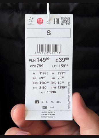 Синя демісезонна куртка чоловіча осіння дута синя House