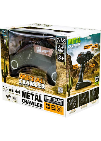 Машинка Off Road Super Speed 1:18 Brown (SL-112RHMB) Sulong Toys (323166764)