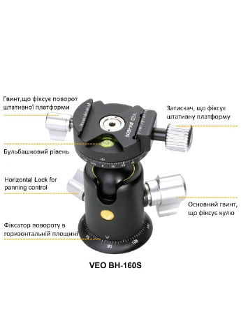 Штатив VEO 5 264AB-160S (VEO 5 264AB-160) Vanguard (390183495)