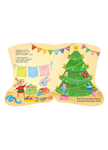 Книга Шкарпеточка. Наліпки для найменших. Автор - Тихозора К. ( ) РАНОК (338871036)