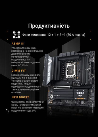 Материнская плата TUF Gaming B860M-Plus Socket 1851 Asus (336959338)
