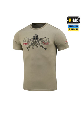 Футболка Keep Calm Tan M-TAC (328392935)