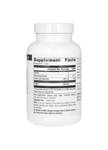 Холін та Інозитол Inositol Choline 800 мг 100 таблеток Source Naturals (361114642)