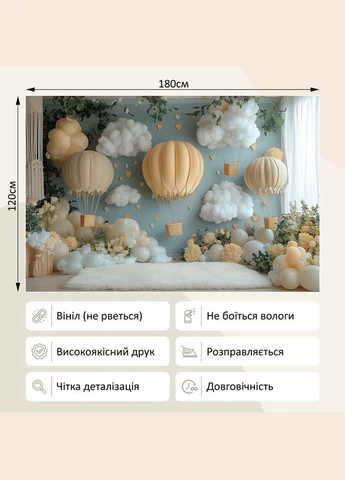 Вініловий фон (фотофон) для студії 180x120см, Frontlit 450 г/м2, №53520 PhotoVinyl (359400813)