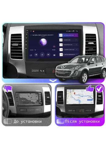 Штатная магнитола для Peugeot 4007 2007-2012 экран 9" 4/64Gb CarPlay 4G Wi-Fi GPS Prime Lesko (378905485)