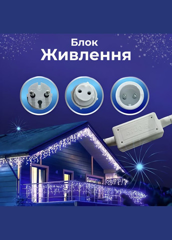 Гирлянда уличная бахрома 6 метров 120 LED светодиодная прозрачный повод 27 нитей Синий No Brand 6МWBL (299239449)