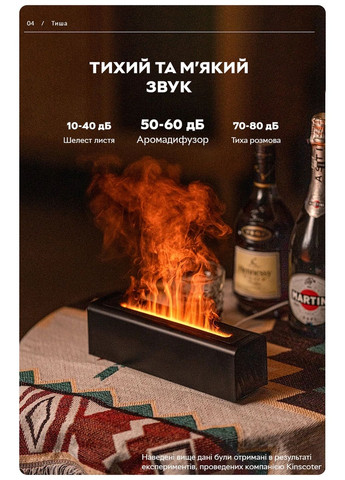 Зволожувач повітря портативний DQ-711 Nordic Style Flame V3 аромадифузор електричний, ефект полум'я, ПОДАРУНОК + 2 Арома олії Kinscoter (293416497)