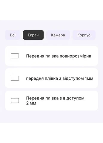 Поліуретанова плівка Lite для Blackview Tab 18 Глянцева StatusSKIN (386057112)