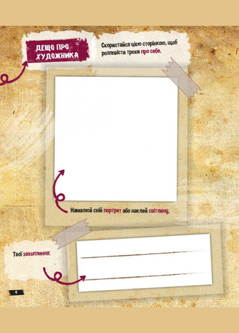 Книга Гравіті Фолз. Містичне мистецтво. Автор - К. Піродді ( ) РАНОК (338878880)