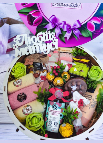 Подарунковий набір косметики та солодощів для мами у дерев’яній коробці “Найкраща матуся" на день народження No Brand (340535686)