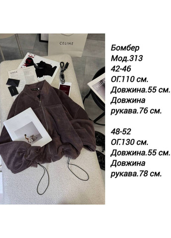 Женский флисовый бомбер FINO Mode на молнии (369943426)