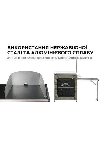 Складывающаяся тумба Z12 (A-016841) BRS (327091655)