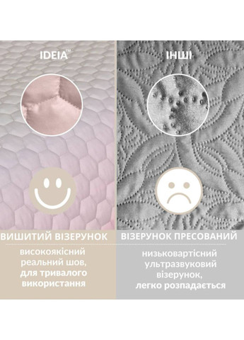 Покривало двостороннє 220х240 см IDEIA Silhouette (303726758)