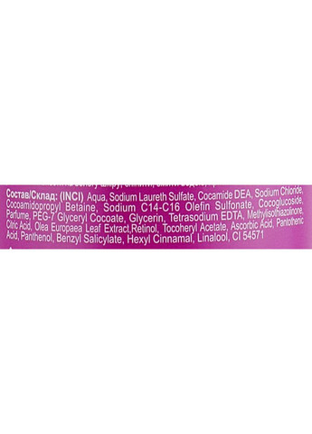 Мило рідке "Гранат і олива" Maxi Milk Pomegranate & Olive Toilet Liquid Soap 500ml (694771-28461) Grand Шарм (368654643)