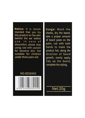 Бальзам для смягчения и укладки бороды Beard Balm Professional Care 20 г SD32452 SADOER (335050689)