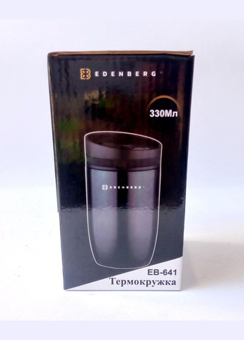 Термокухоль EB-641-Black 330 мл чорна Edenberg (300001170)