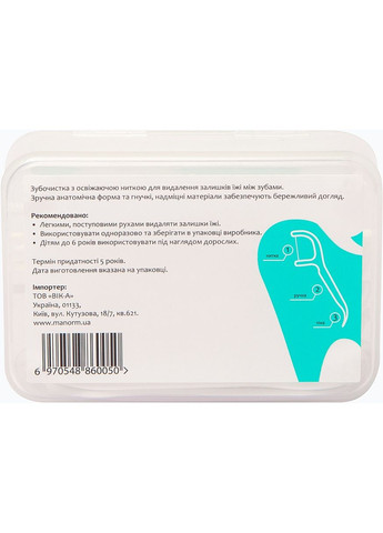 Зубочистка з освіжаючою ниткою, 50шт 50шт (458387-19696) Manorm (368613580)