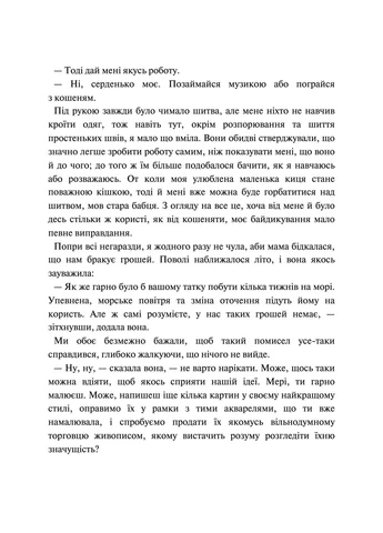 Аґнес Ґрей КСД (393142617)