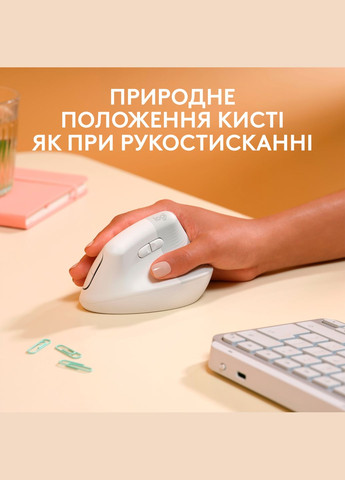 Мишка (910-006477) Logitech lift for mac vertical ergonomic mouse off white (268147409)