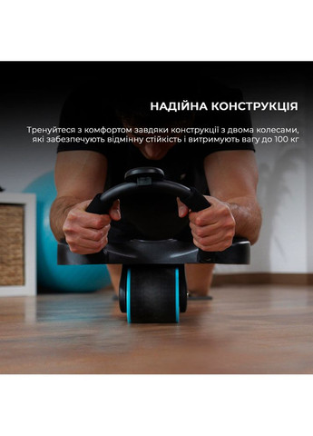 Ролик для преса Drumfit AB Fit Pro Rueda (CCTC-07237) Cecotec (336890401)