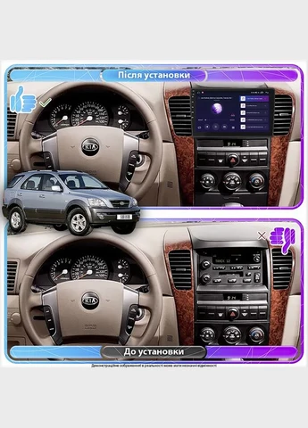 Штатна магнітола для Kia Sorento I 2002-2006 екран 9" 4/64 Gb CarPlay 4G Wi-Fi GPS Prime шт. Lesko (336193824)