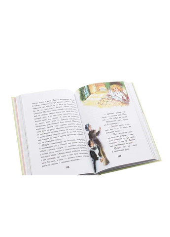 Книга Маленький лорд Фаунтлерой Френсіс Бернетт 2020р 296 с РАНОК (293059522)