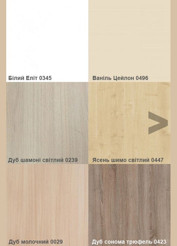 Удобная прихожая со шкафом, вешалкой и обувной полкой No Brand (325484365)