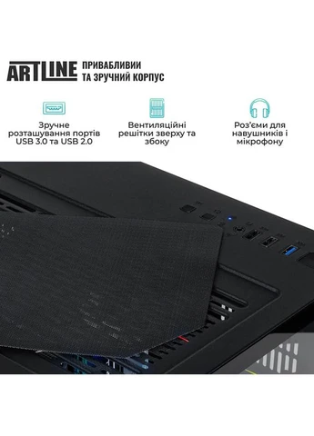 Компьютер Gaming X66 (X66v42) ARTLINE (370848686)