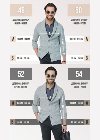 Серо-голубой кардиган SVTR