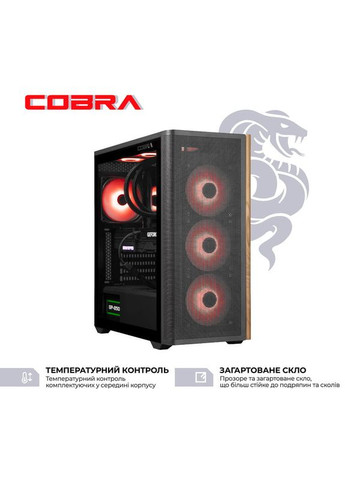 Комп'ютер Gaming (I147KF.32.H1S5.96XT.25514W) Cobra (358884943)